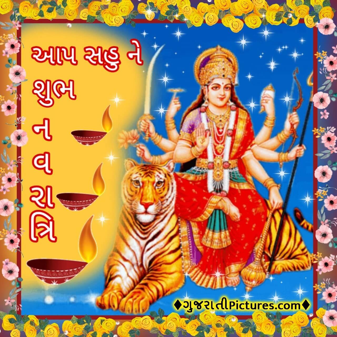 Shubh Navratri