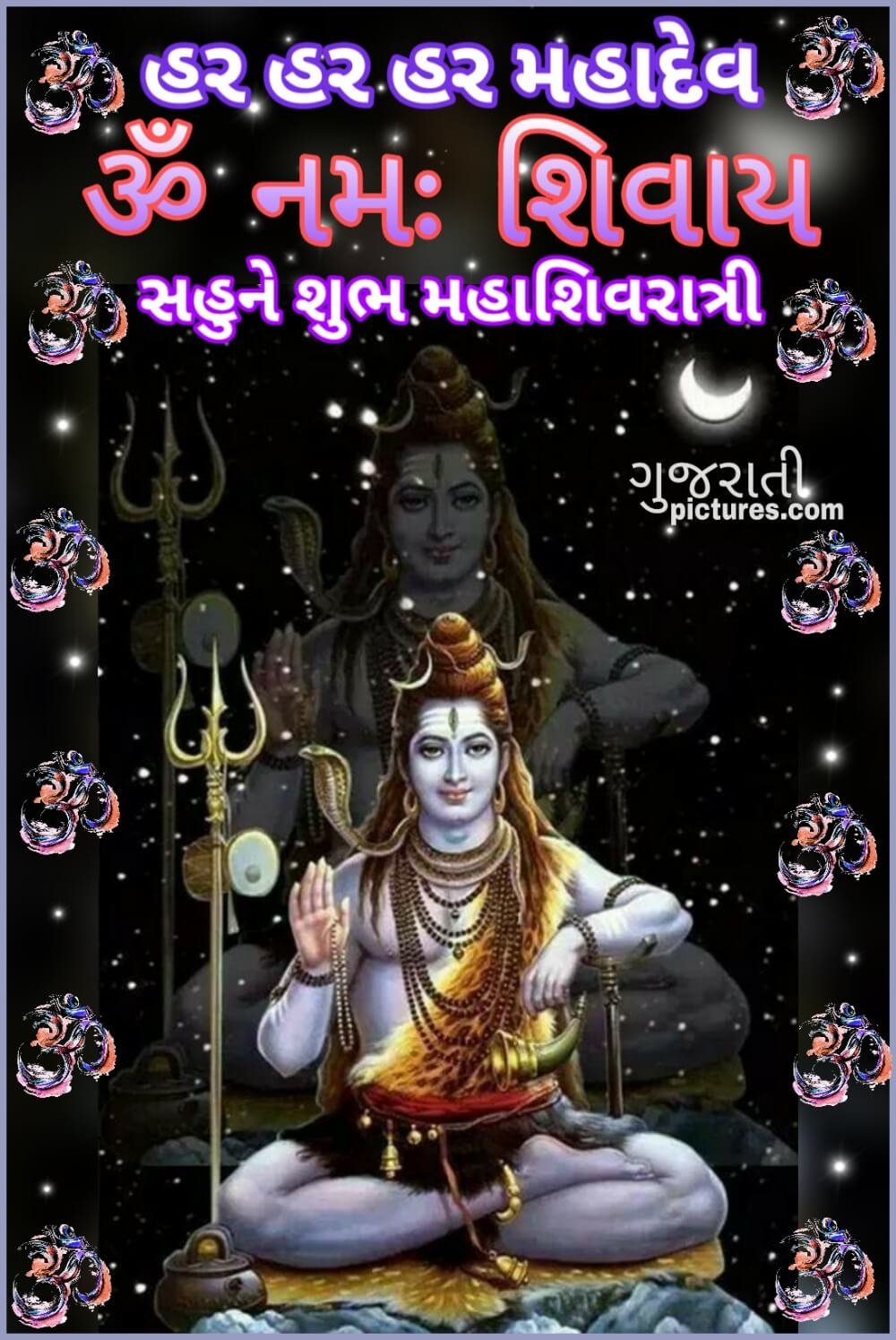 Shubh Mahashivratri, Mahadev