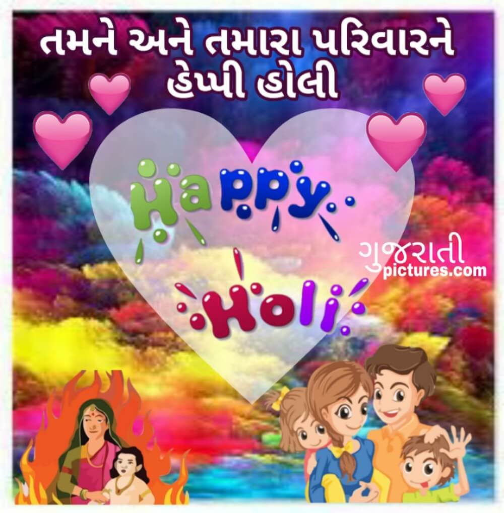 Happy Holi Photo