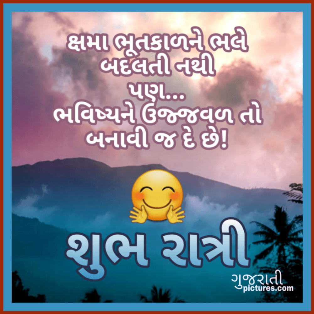 Shubh Ratri Message