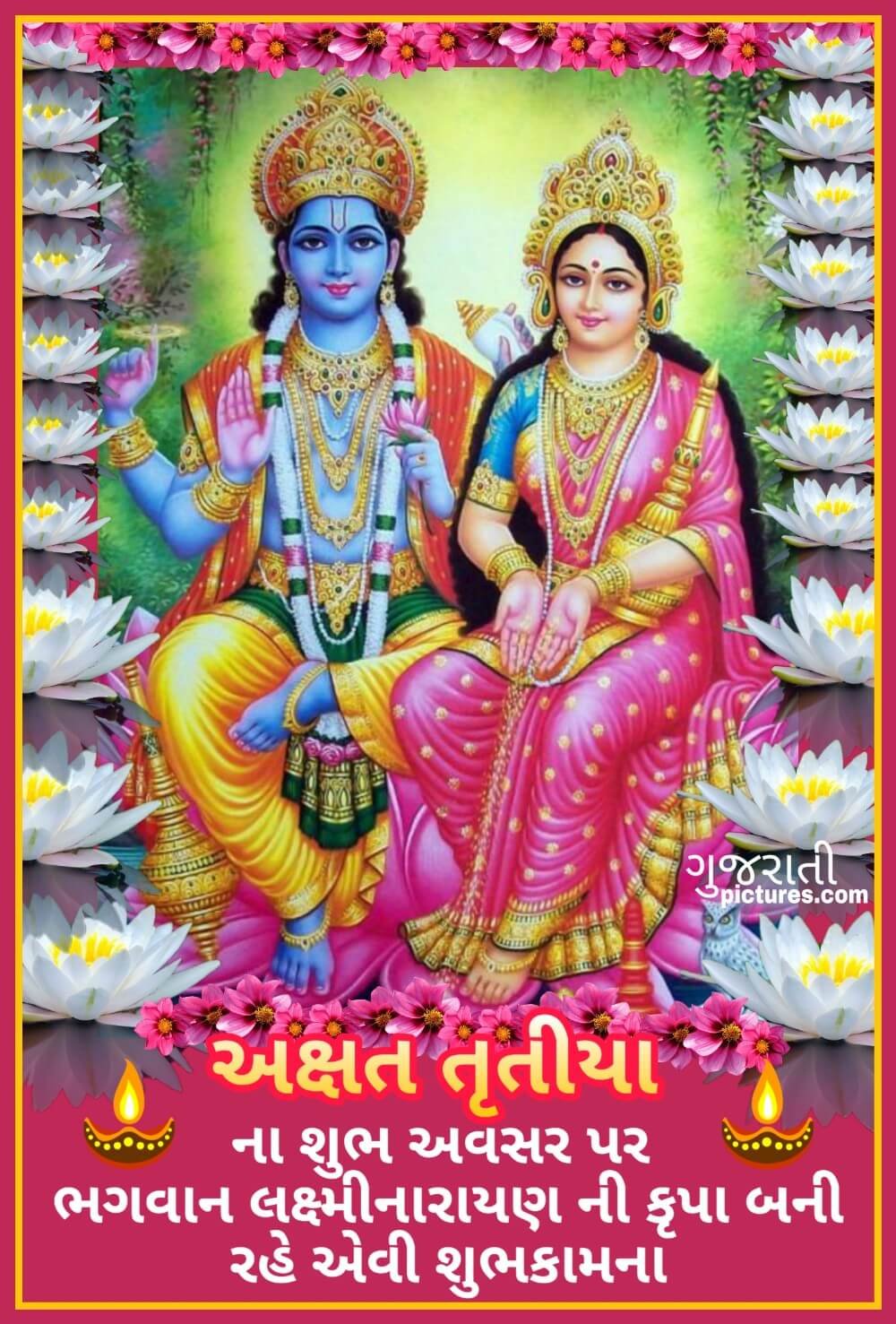 Akshay Tritiya Wish In Gujarati