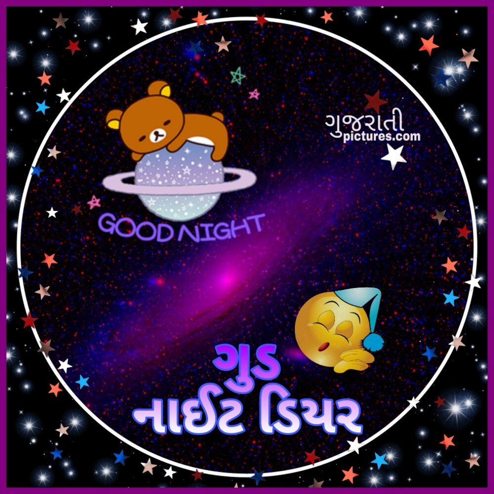 Good Night Dear