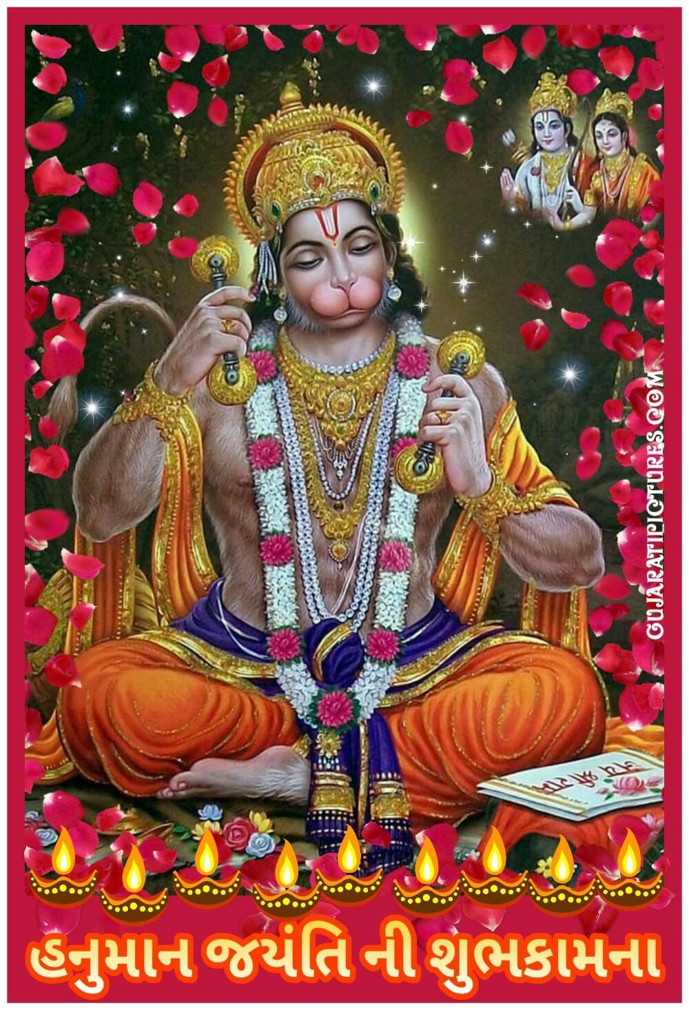 Hanuman Jayanti Ni Shubhkamna