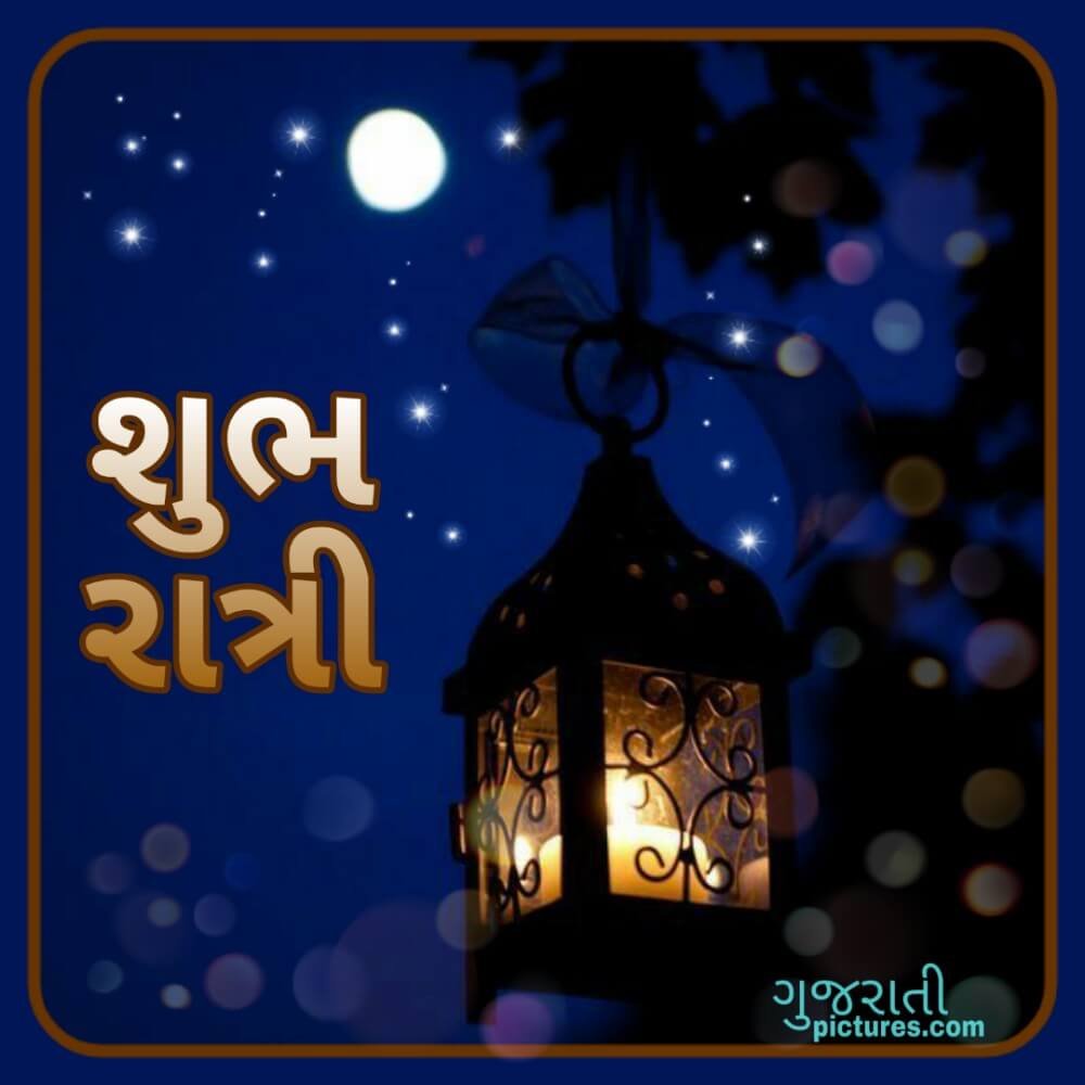 30+ Best Shubh Ratri Wishes - gujaratiimages.com