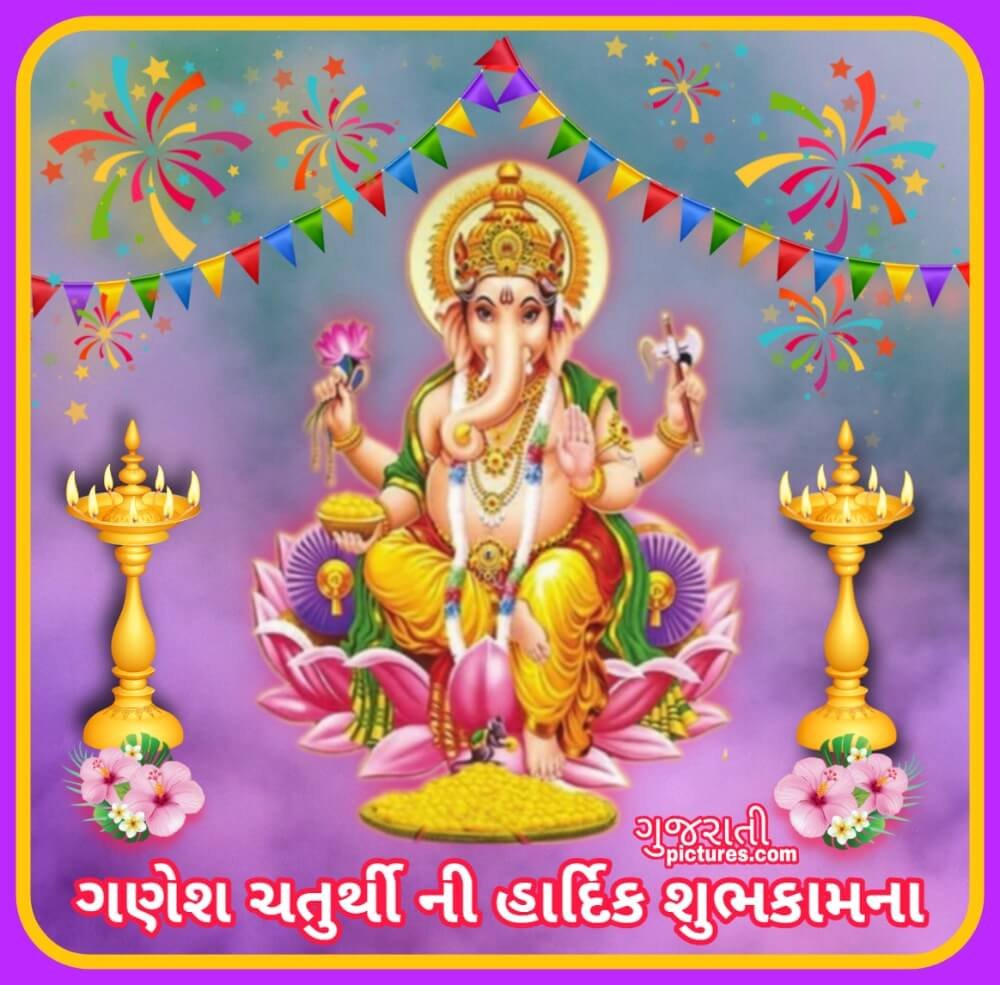 Ganesh Chaturthi Ni Hardik Shubhkamna