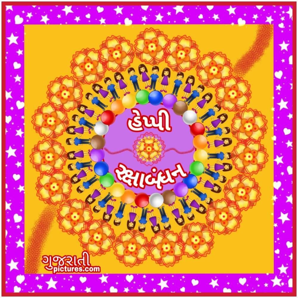 Happy Rakshabandhan Gujarati Image