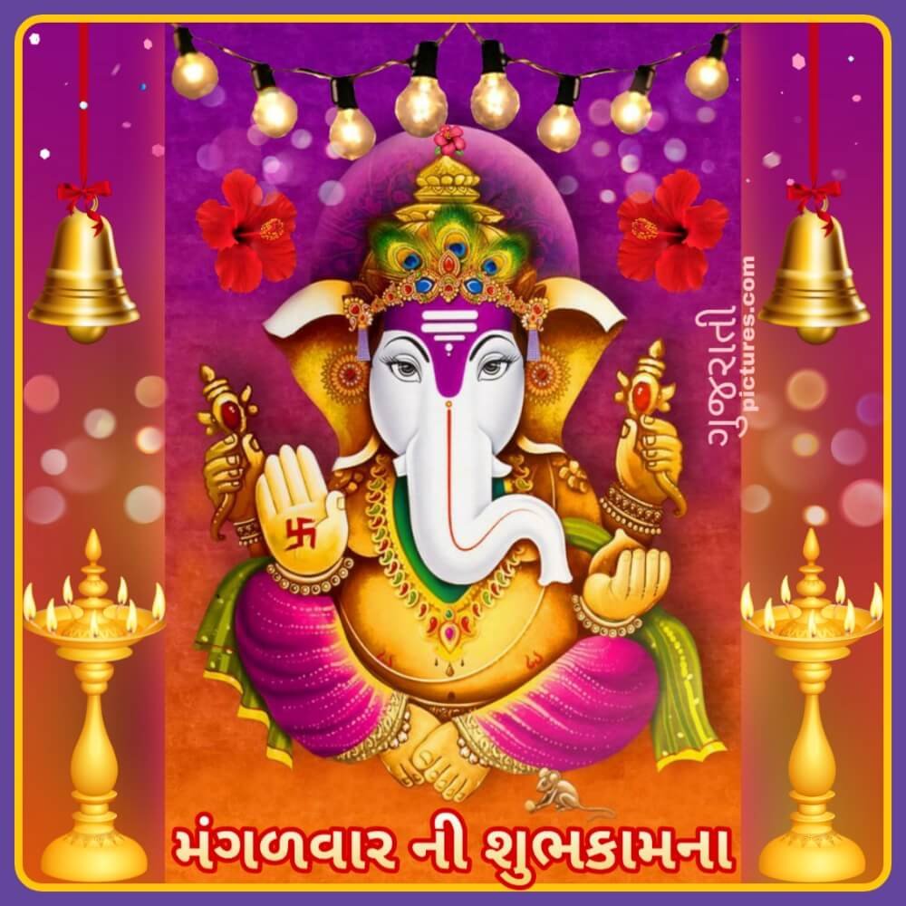 10+ Ganpati Shubh Din Images