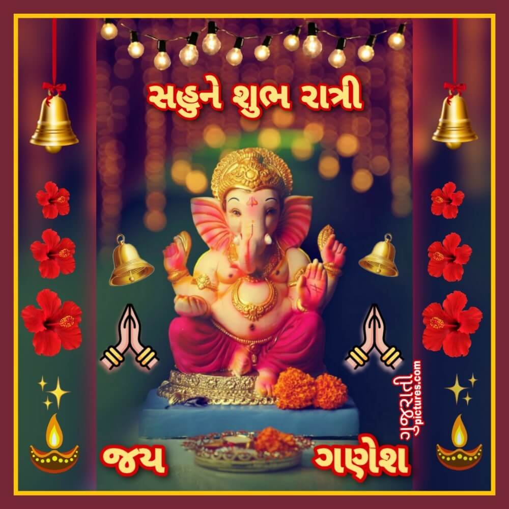 Sahune Shubh Ratri, Jai Ganesh Image