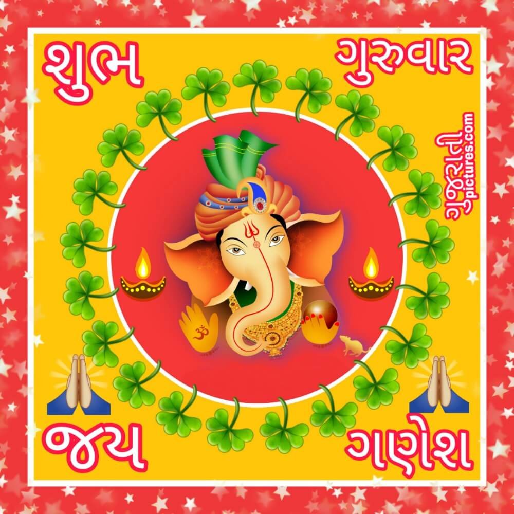 Shubh Guruvaar, Jai Ganesh Image