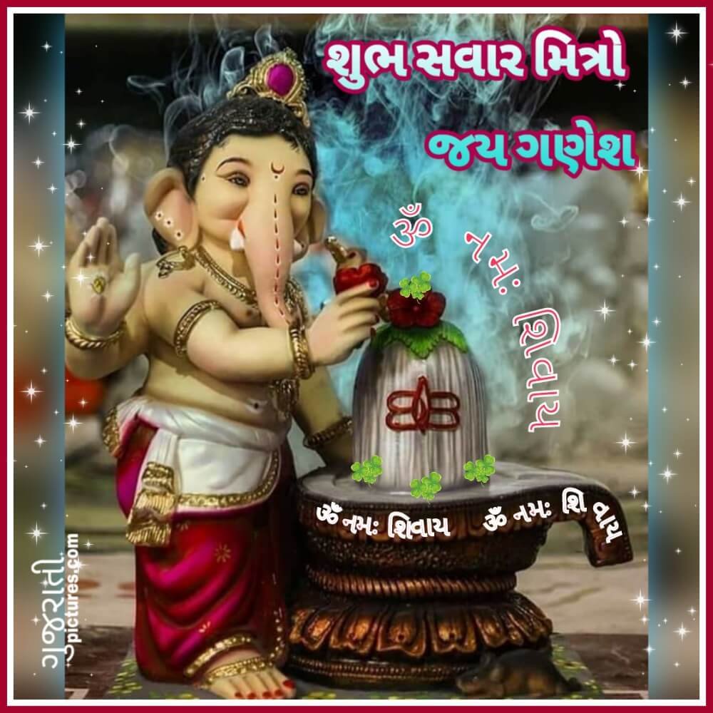 Shubh Savar, Ganesh Image