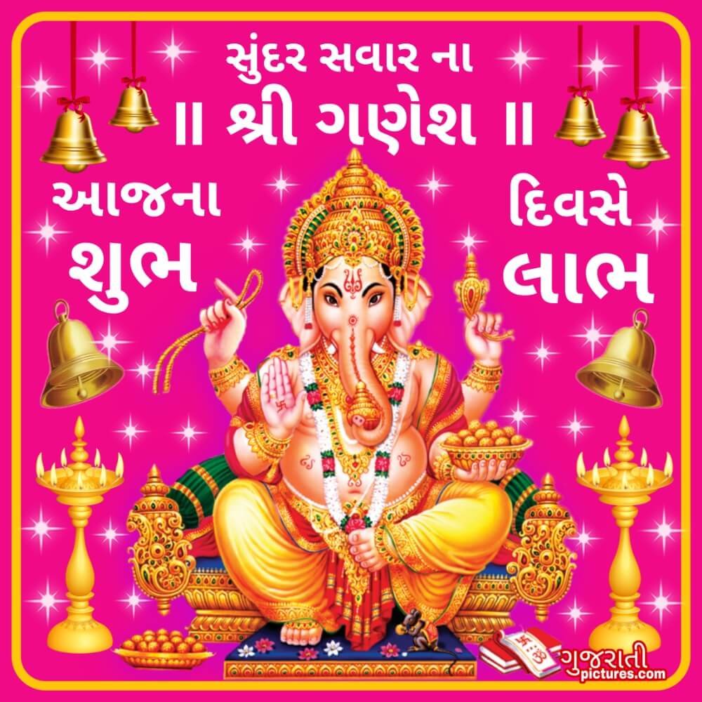 Sunder Savar Na Shree Ganesha Image