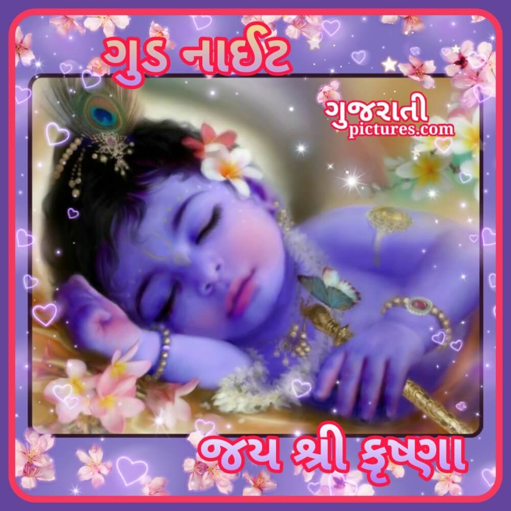 Good Night, Jai Shree Krishna Image