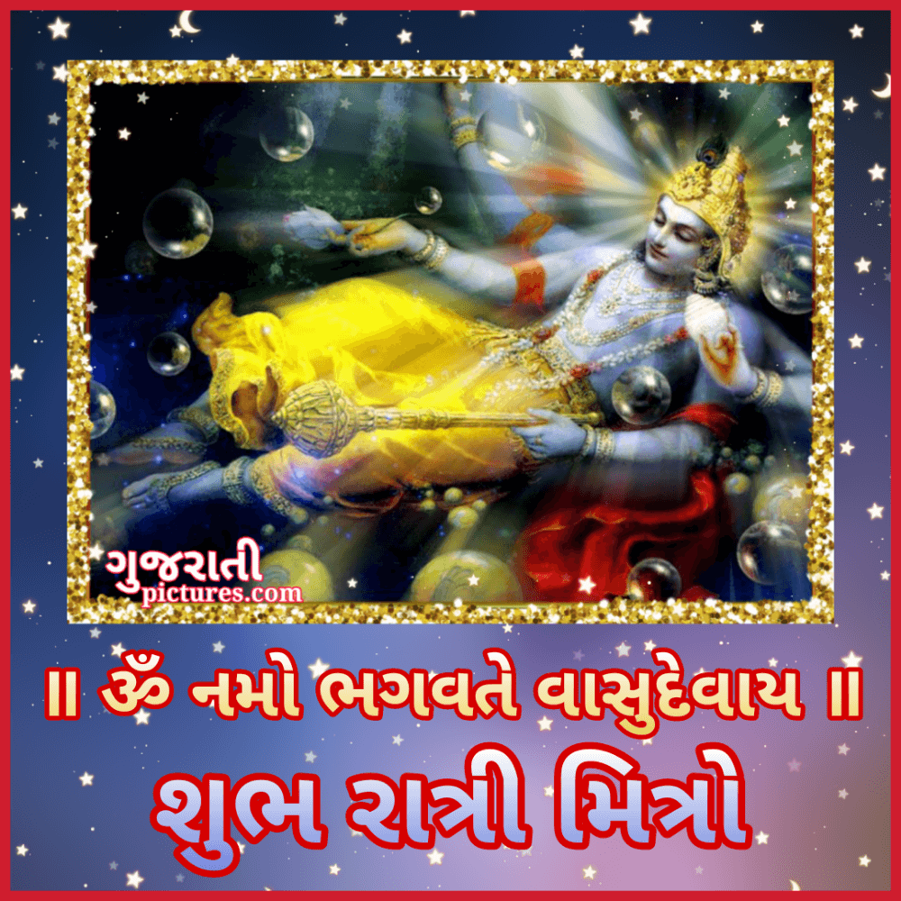 Om Namo Bhagavate Vaasudevaya, Shubh Ratri Image