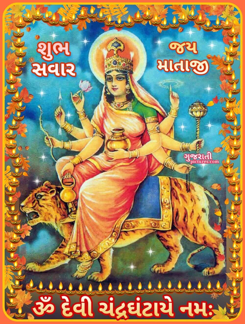 Chandraghanta Devi, Shubh Savar Image