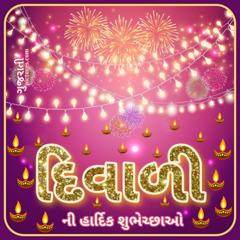 Diwali Ni Hardik Shubhechha Gujarati Image