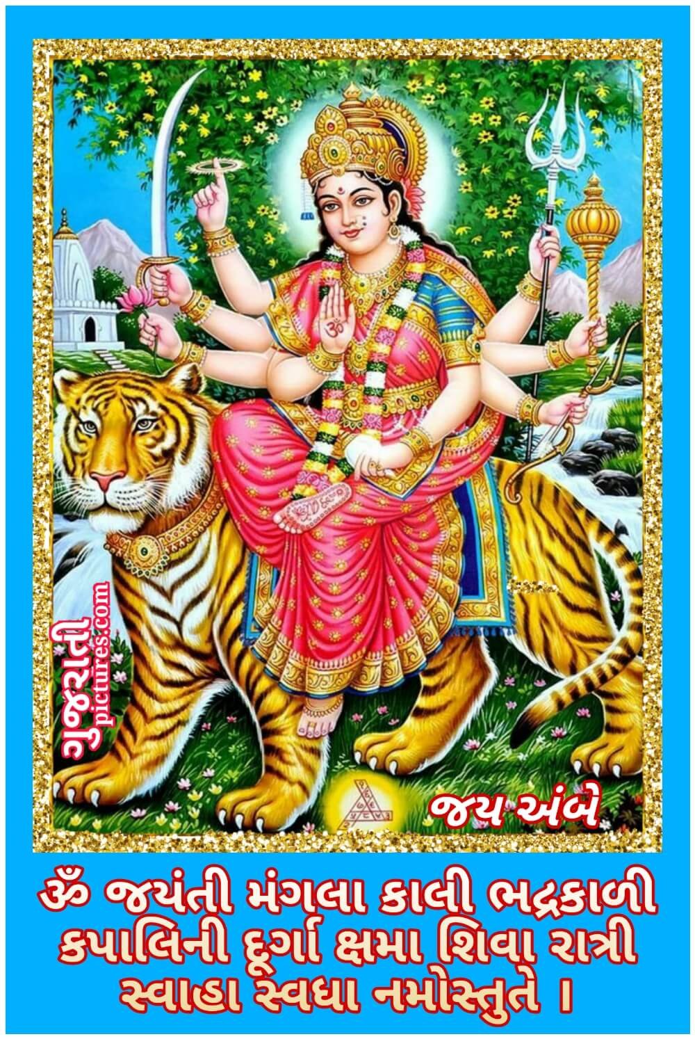 Jai Ambe Mata, Image