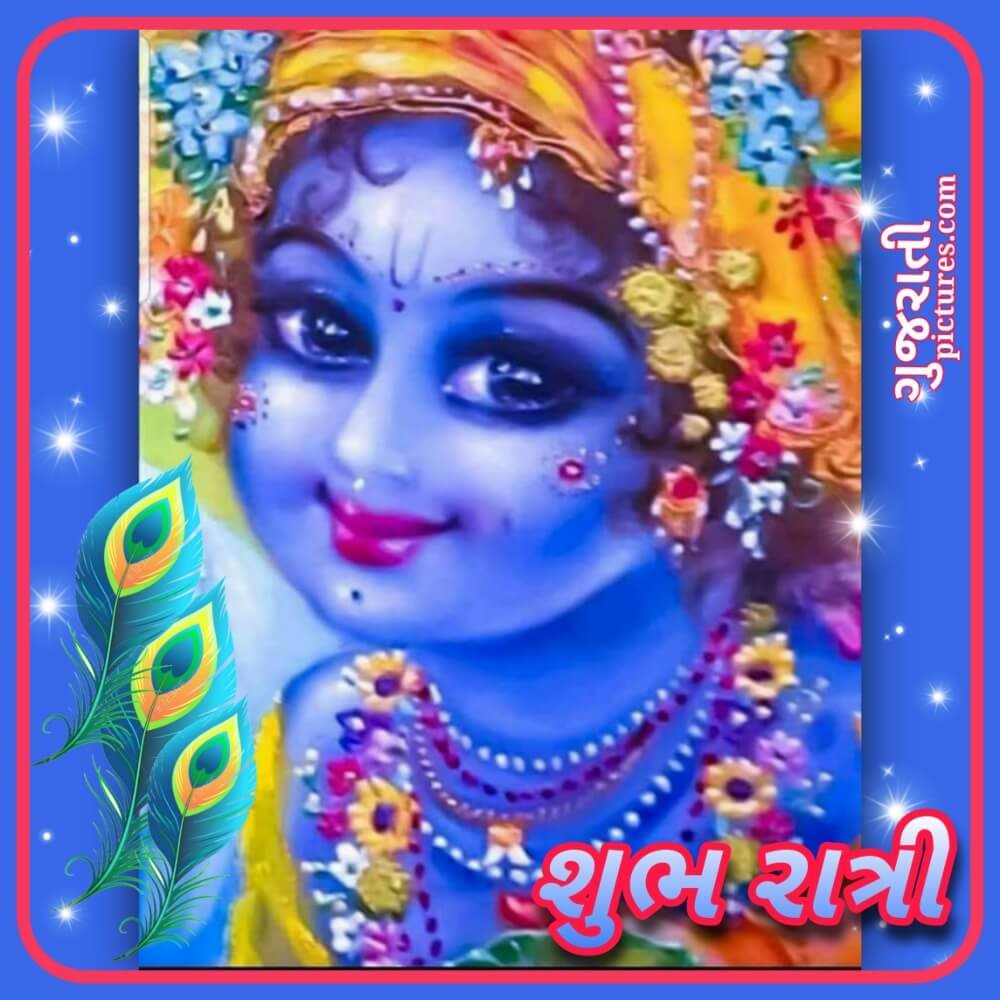 Shubh Ratri, Jai Shree Krishna Image