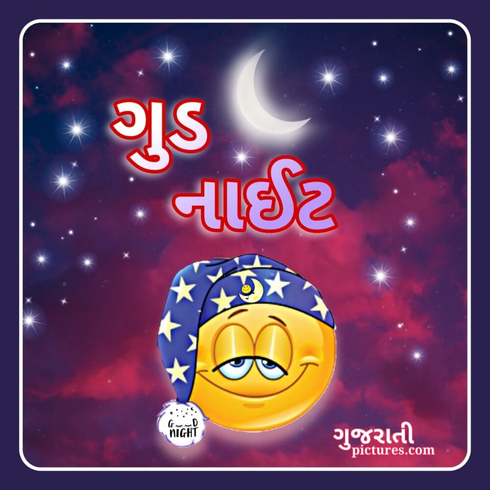 Good Night Image In Gujarati