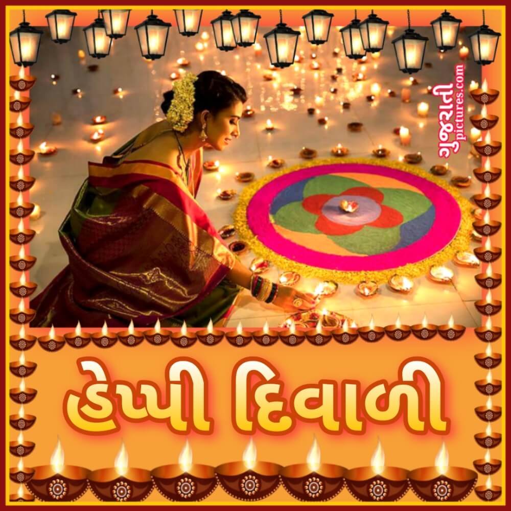 Happy Diwali Wish Pic