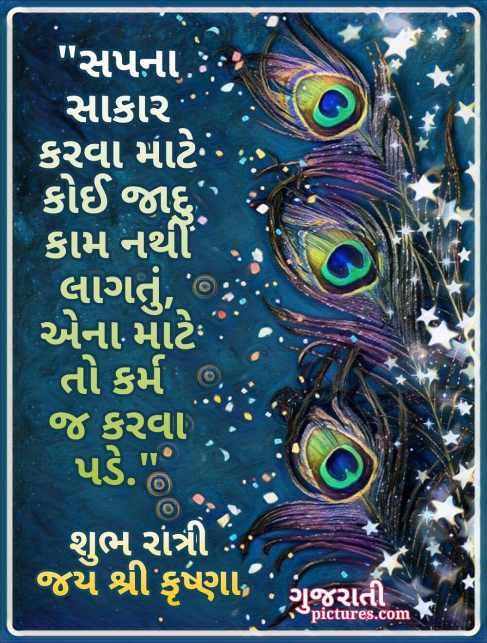 Shubh Ratri Message, Jai Shree Krishna