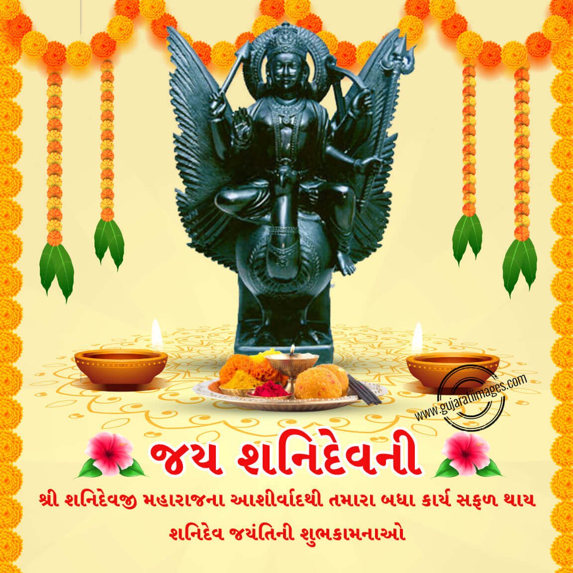 Shani Dev Jayanti Wishes Images Gujarati Images Website Dedicated