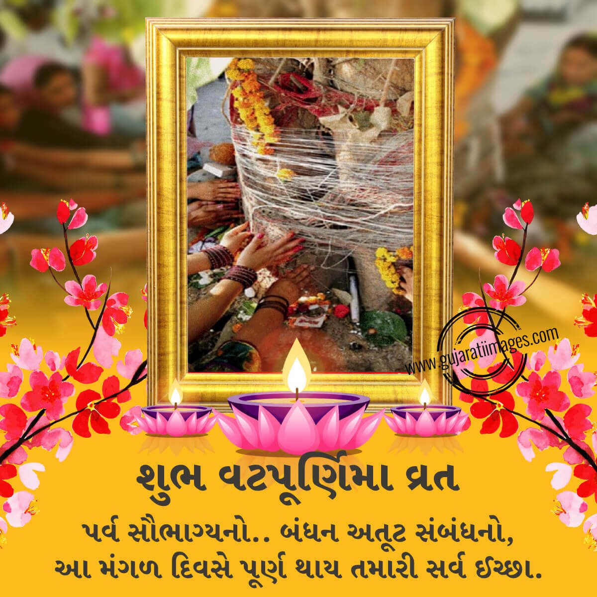 Vat Purnima Wishes Images Gujarati Images Website Dedicated to