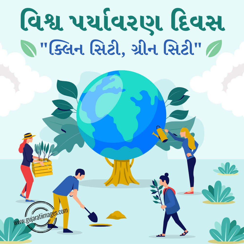 World Environment Day Images