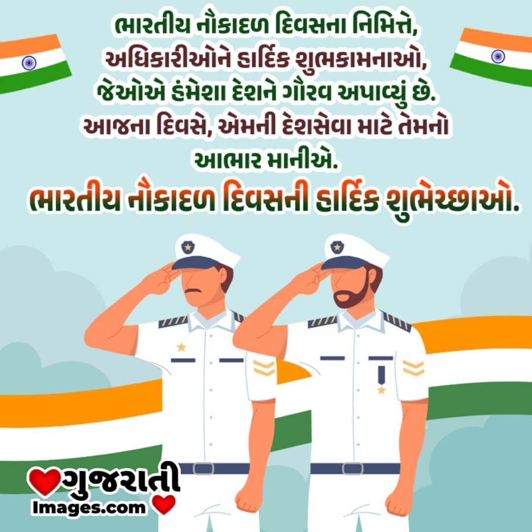 Indian Navy Day Greeting Photo