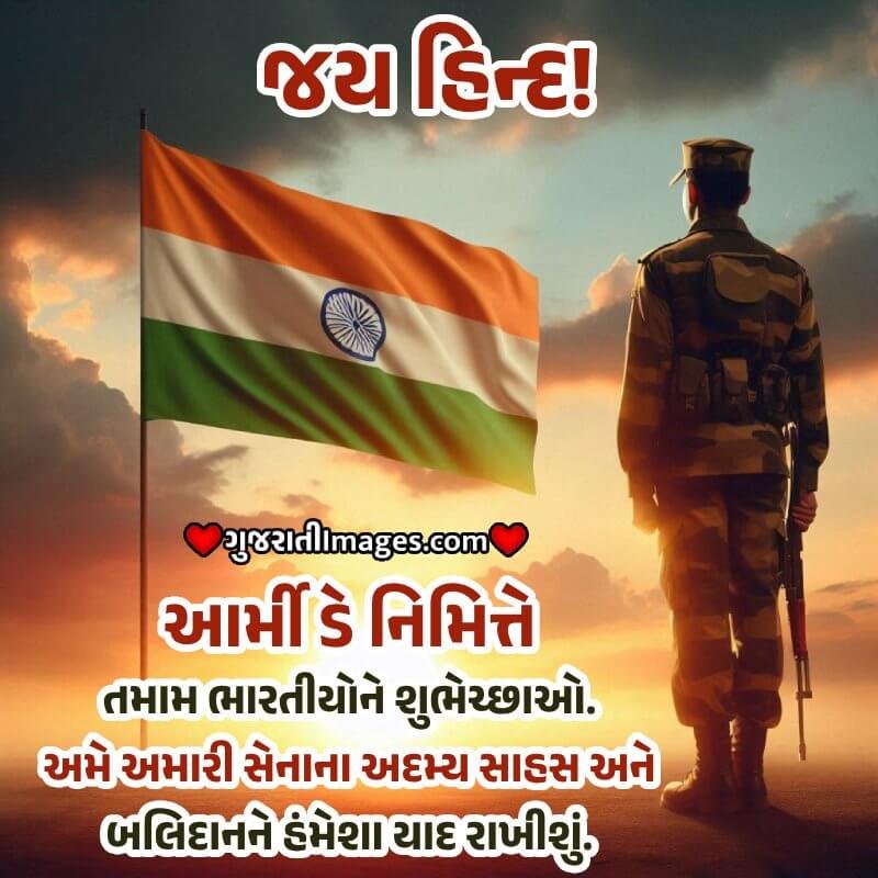 Indian Army Day Greeting Photo