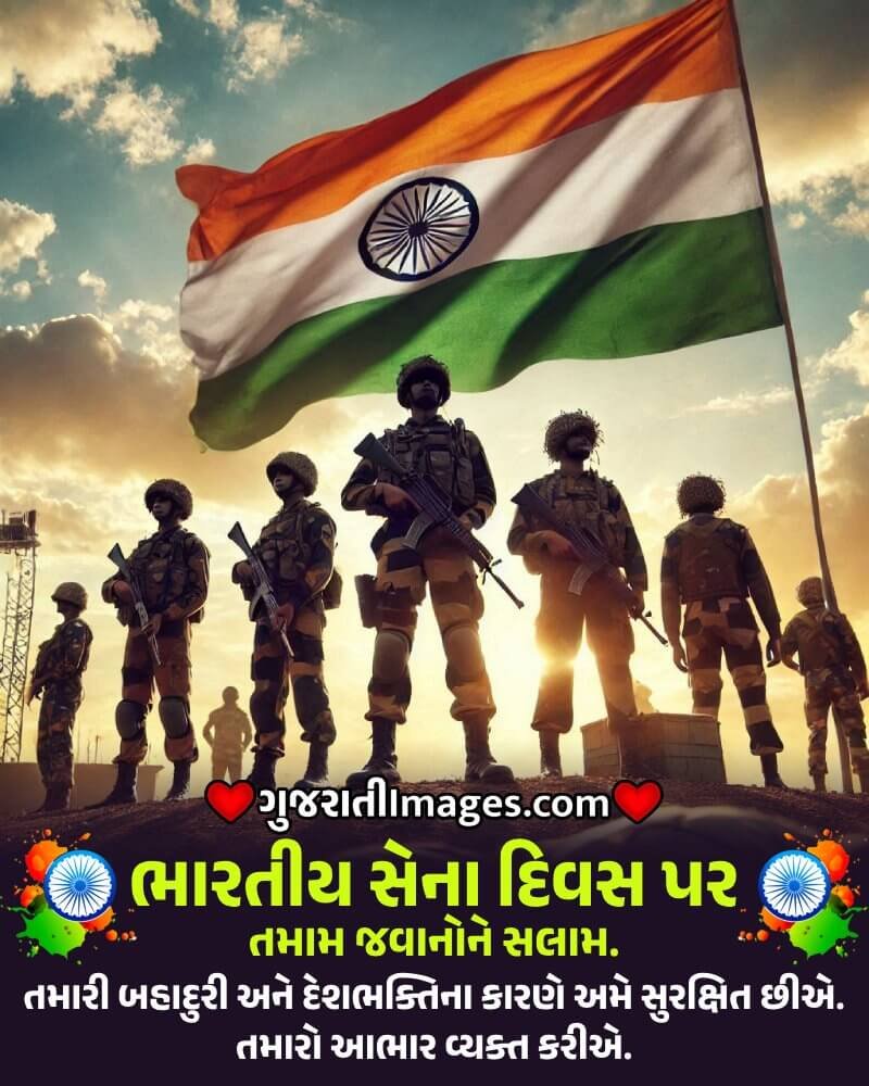 Indian Army Day Wish Pic