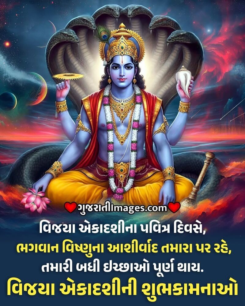 Best Vijaya Ekadashi Message Image